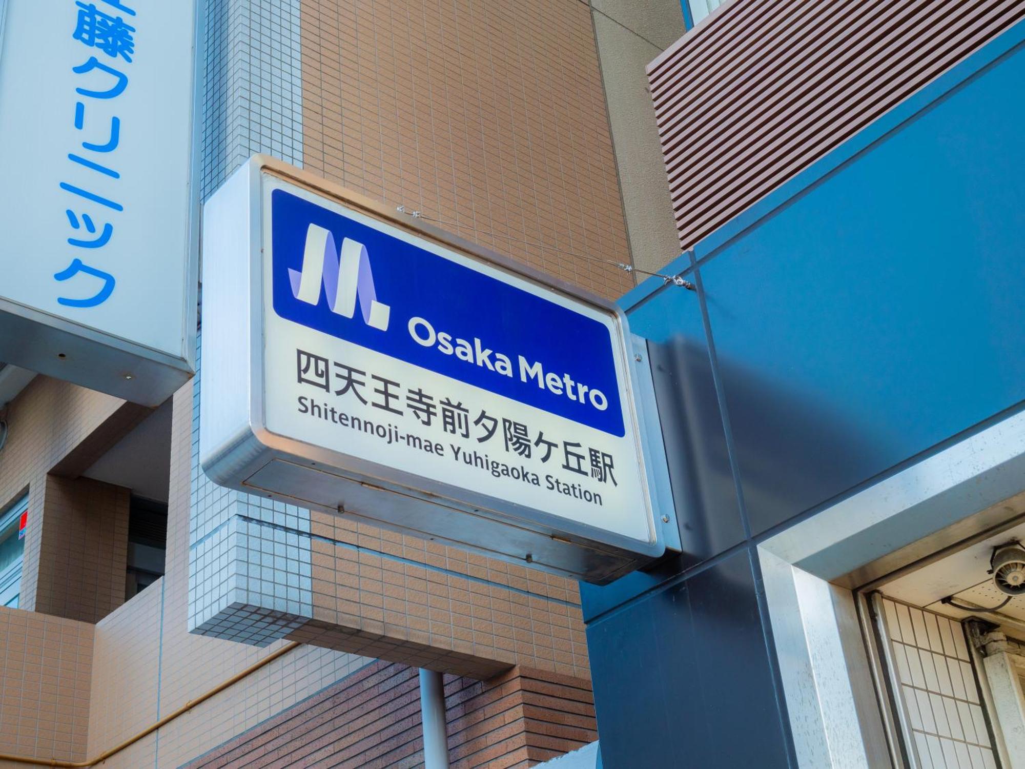 J Suite East Namba 大阪 外观 照片